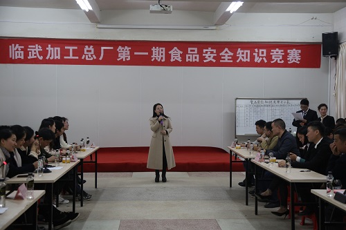 知识竞赛 3.jpg