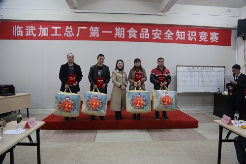 知识竞赛 2.jpg