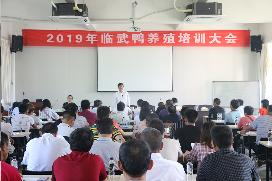 古飞霞教授养殖大会培训.jpg
