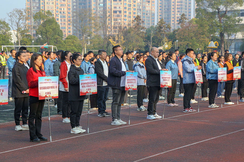 舜华鸭业两支队伍参加临武县趣味运动会