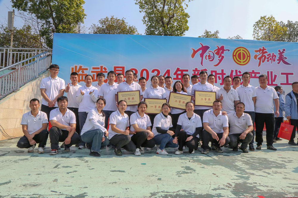 舜华鸭业两支队伍参加临武县趣味运动会载誉而归